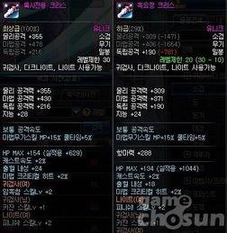 韩服爆料巴卡尔视频大全,韩服爆料视频大全深度解析  第2张