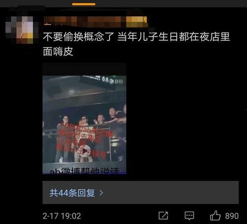 黎阳网友爆料事件视频,视频揭露惊人真相  第3张